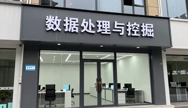 数据处理与挖掘常见问题介绍